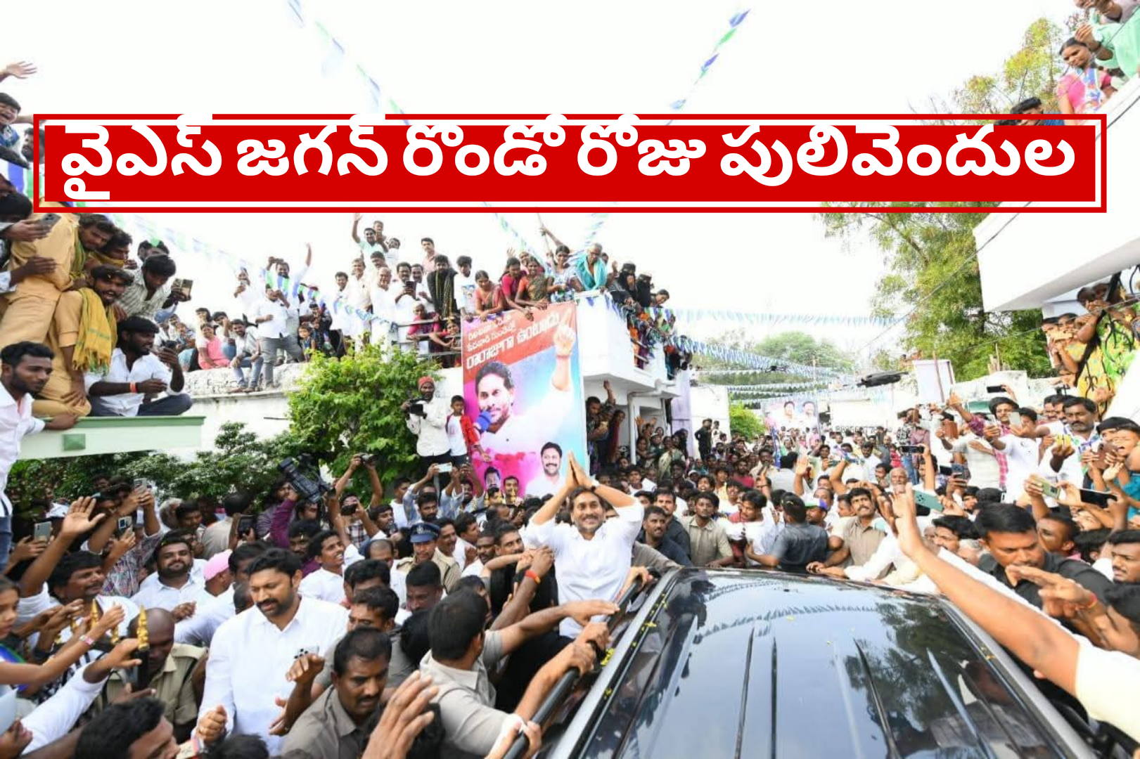 రైతుల సమస్యలపై వైఎస్ జగన్ కీలక వ్యాఖ్యలు
