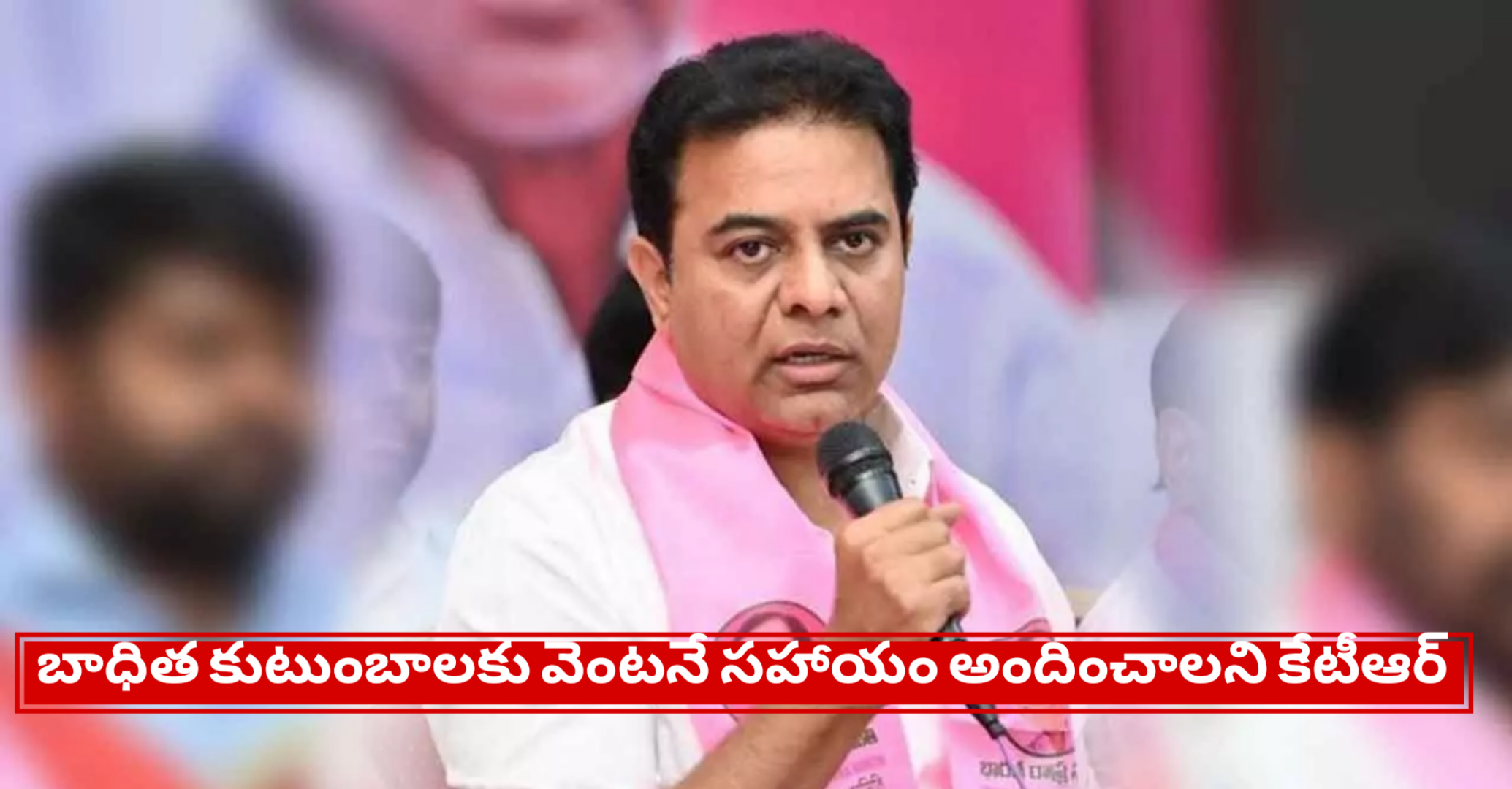 జగిత్యాలలో ఘోర అగ్నిప్రమాదం: బాధిత కుటుంబాలకు వెంటనే సహాయం అందించాలని కేటీఆర్ డిమాండ్