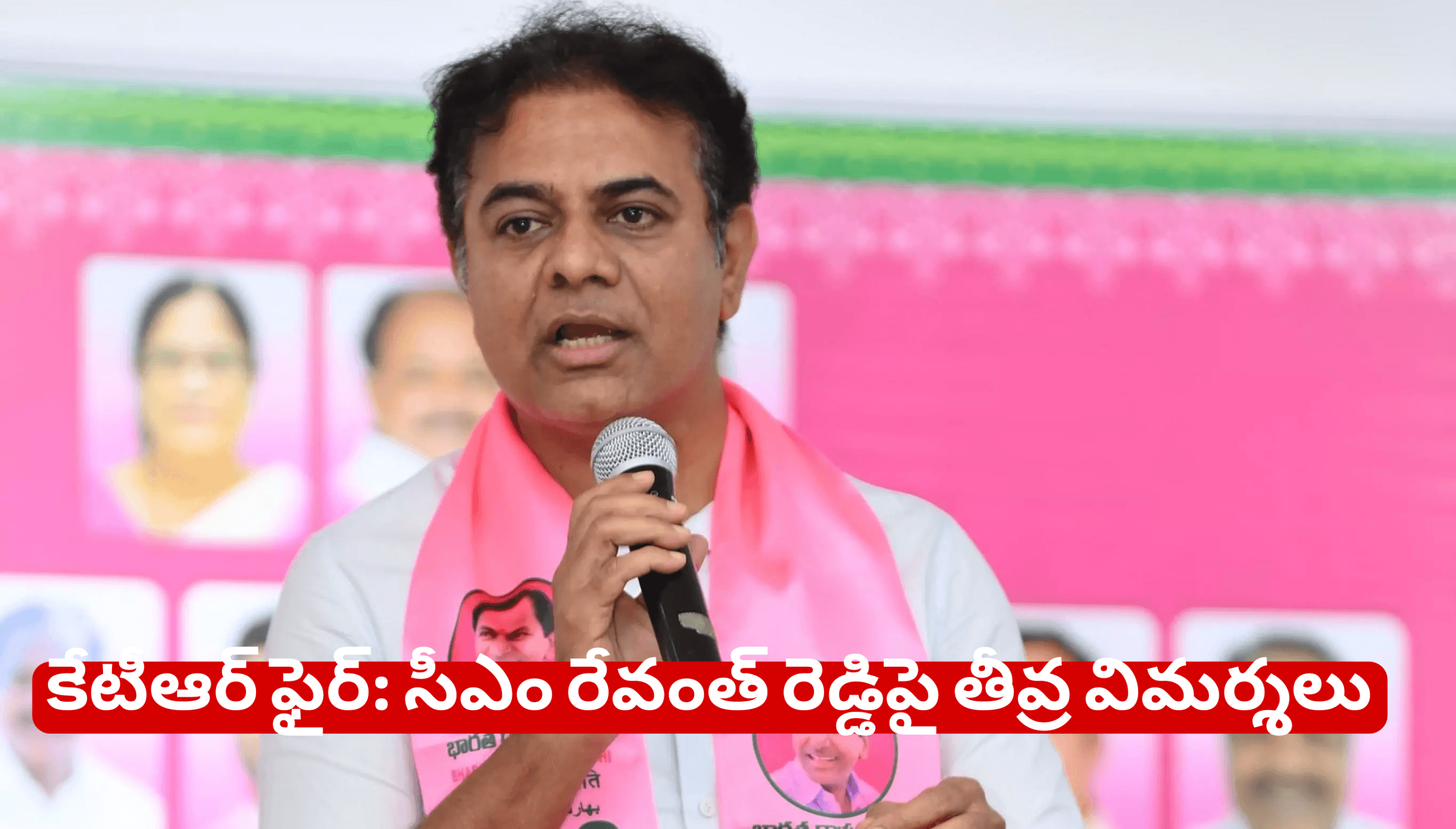 కేటీఆర్ ఫైర్: సీఎం రేవంత్ రెడ్డిపై తీవ్ర విమర్శలు – హామీలు అమలు చేయలేదని ఆరోపణలు