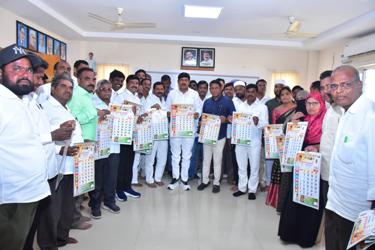 తాండూరు పట్టణ కాంగ్రెస్ క్యాలెండర్ 2026 ఘనంగా ఆవిష్కరణ