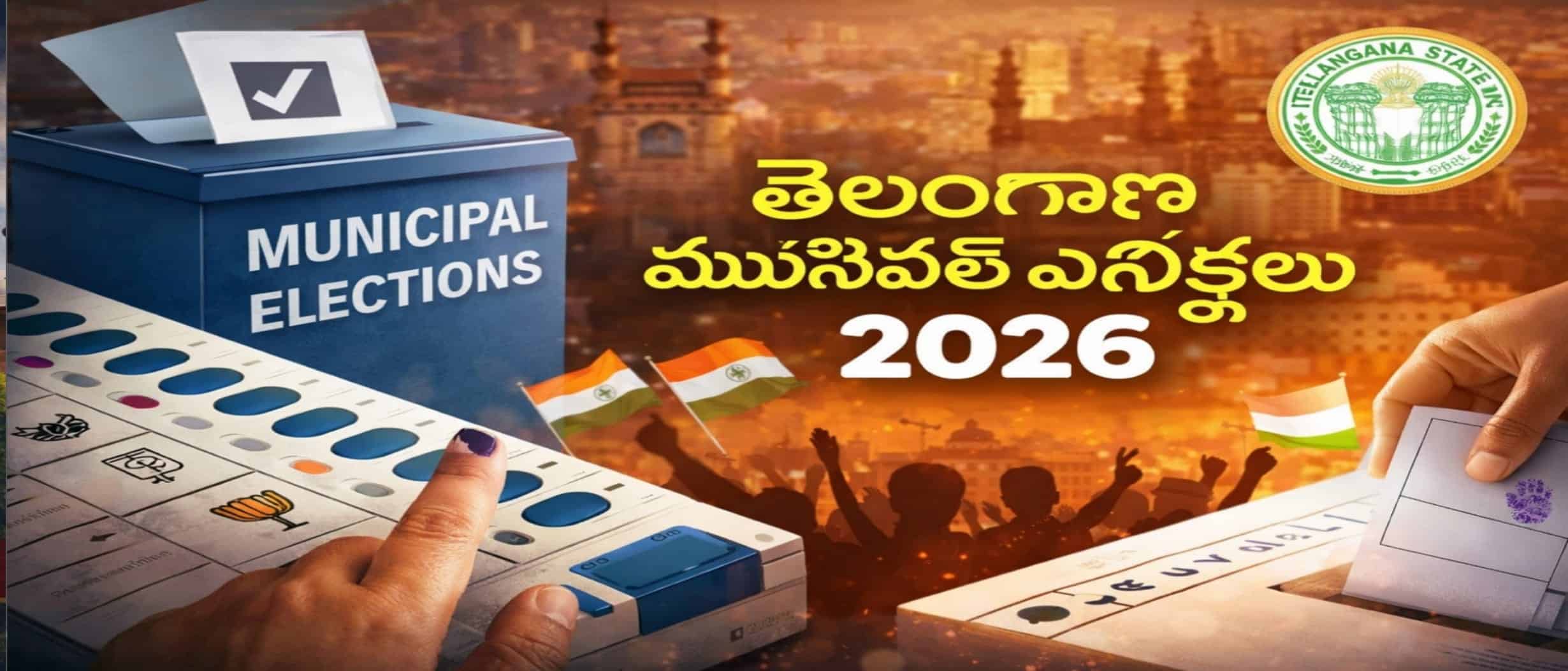 తెలంగాణ మున్సిపల్ ఎన్నికలు 2026: తుది ఓటరు జాబితా విడుదల – రాజకీయ హీట్ పెరుగుతోంది