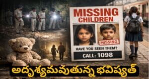Missing Children Awareness Image India