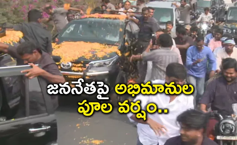YS Jagan Guntur Visit: అంబటి ఇంటికి వెళ్లిన జగన్ – గుంటూరులో రాజకీయ ఉత్కంఠ