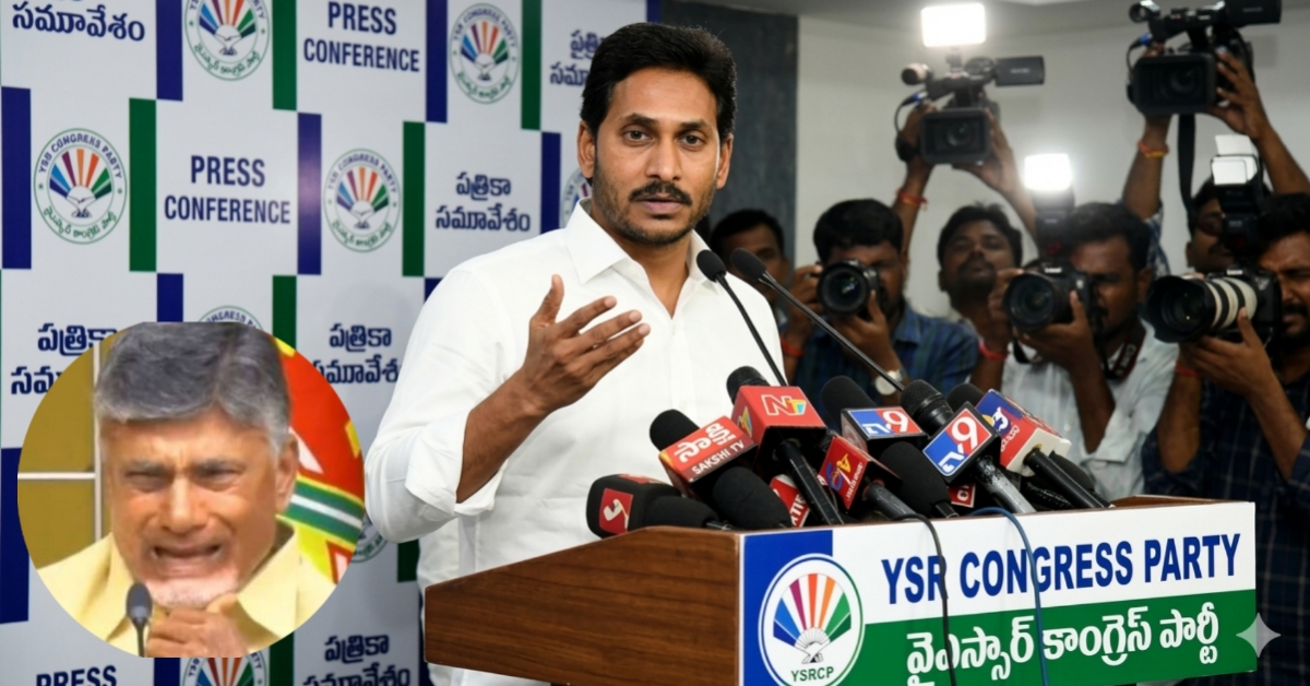 కాగ్ రిపోర్ట్‌పై జగన్ సంచలనం.. చంద్రబాబు ‘ఉప ప్రధాని’ వార్తలపై అదిరిపోయే సెటైర్లు!