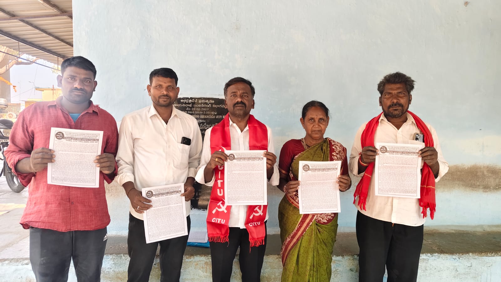 ​మహిళా దినోత్సవం వేడుక కాదు.. పోరాటం! రేపు కొడంగల్ కు సీఐటీయూ పిలుపు