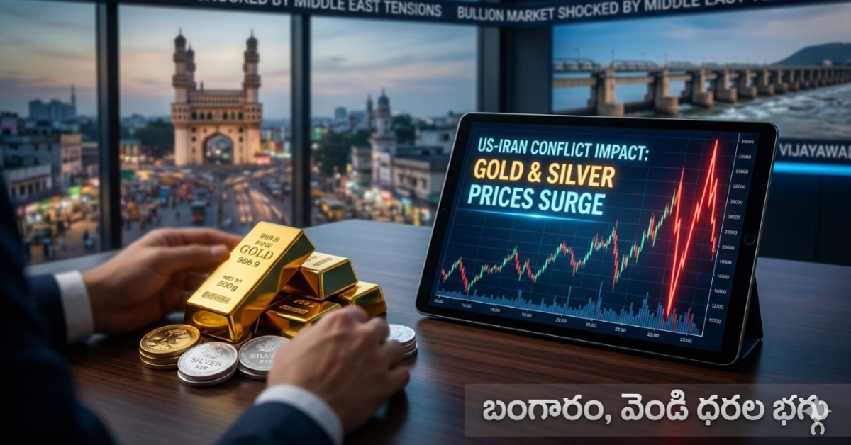 పసిడి ప్రియులకు బిగ్ షాక్.. ఆకాశాన్ని తాకిన బంగారం, వెండి ధరలు.. కారణం ఇదే!
