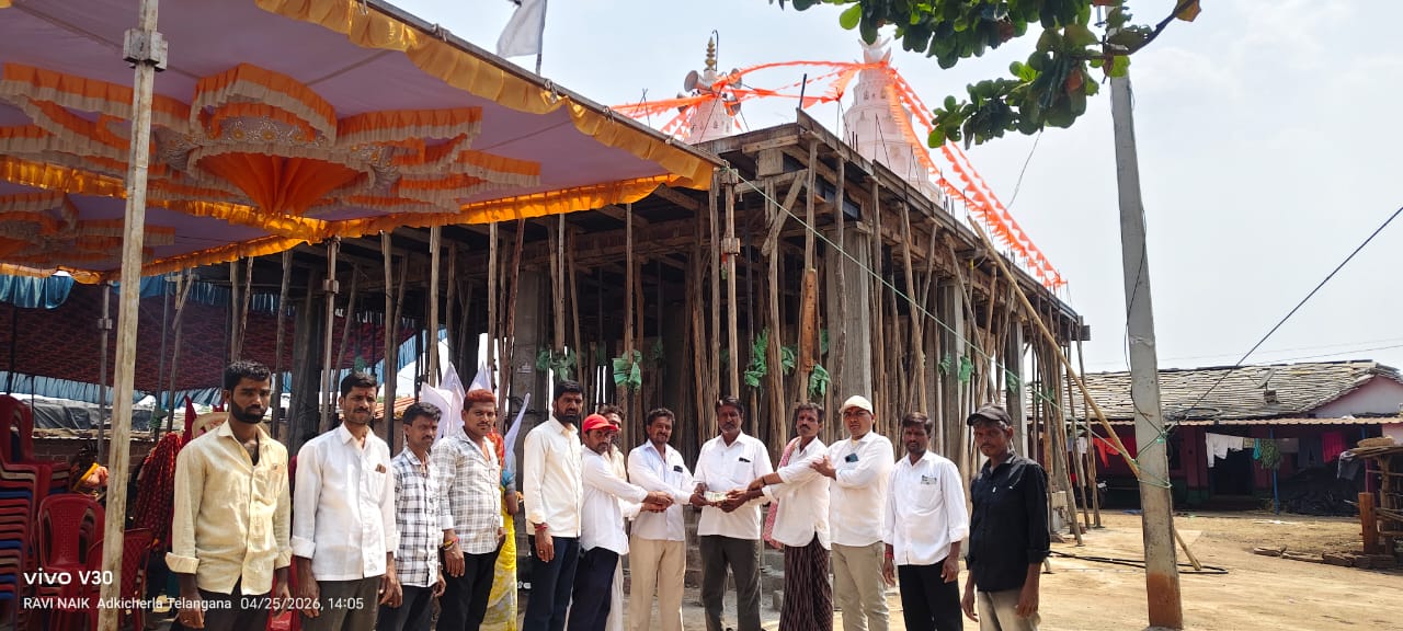 ఊరేంటి తాండాలో ఆధ్యాత్మిక శోభ: అంబభవాని మాత, శ్రీ సంత్ సేవాలాల్ మహారాజ్ మందిర నిర్మాణానికి ఎస్సై రాథోడ్ పరశురామ్ రూ. 70,000 భారీ విరాళం