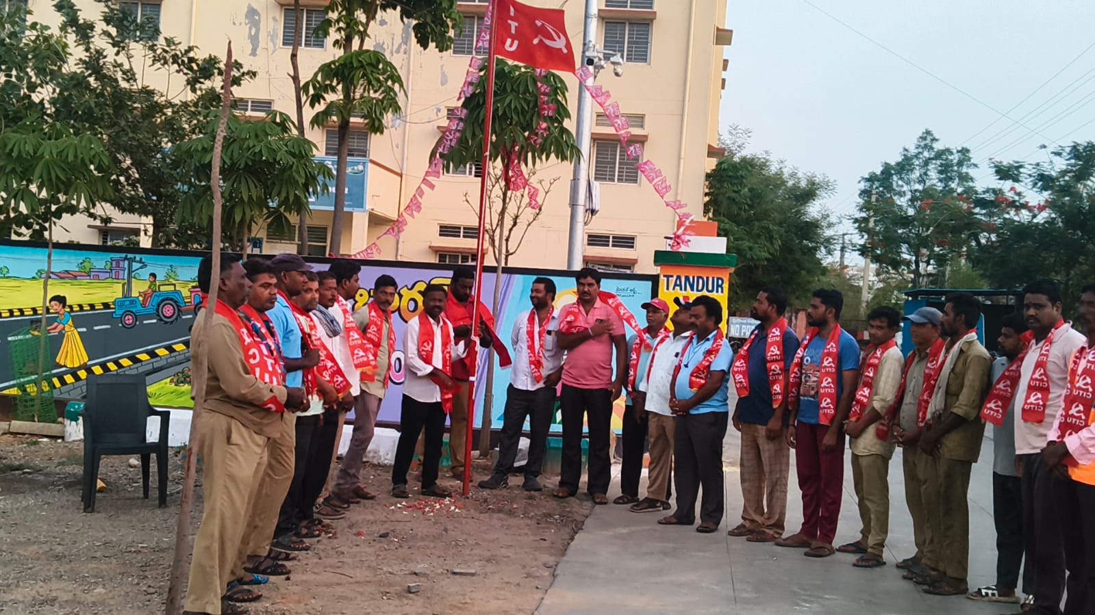 తాండూరులో ఘనంగా సిఐటీయు 56వ ఆవిర్భావ దినోత్సవం: కార్మికుల హక్కుల సాధనకై ప్రతిజ్ఞ