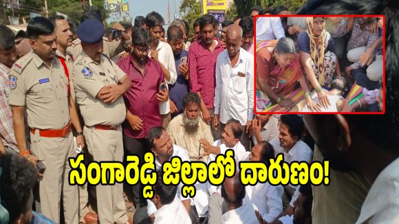 విచారణ పేరుతో పోలీసుల థర్డ్ డిగ్రీ..? భయంతో ఉరి